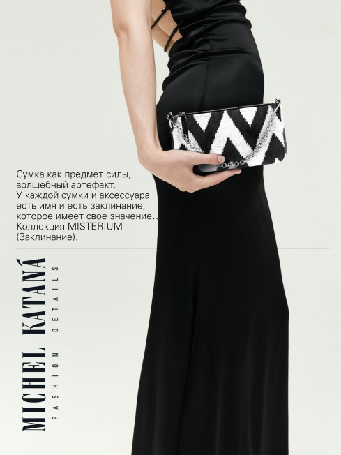 Шелковый (Бахмаль) Клатч-конверт-папка-косметичка EX INSTINCTU! (Основной инстинкт!) EX INSTINCTU!_Thiny/S